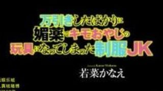 万引き キモ 万引 複数